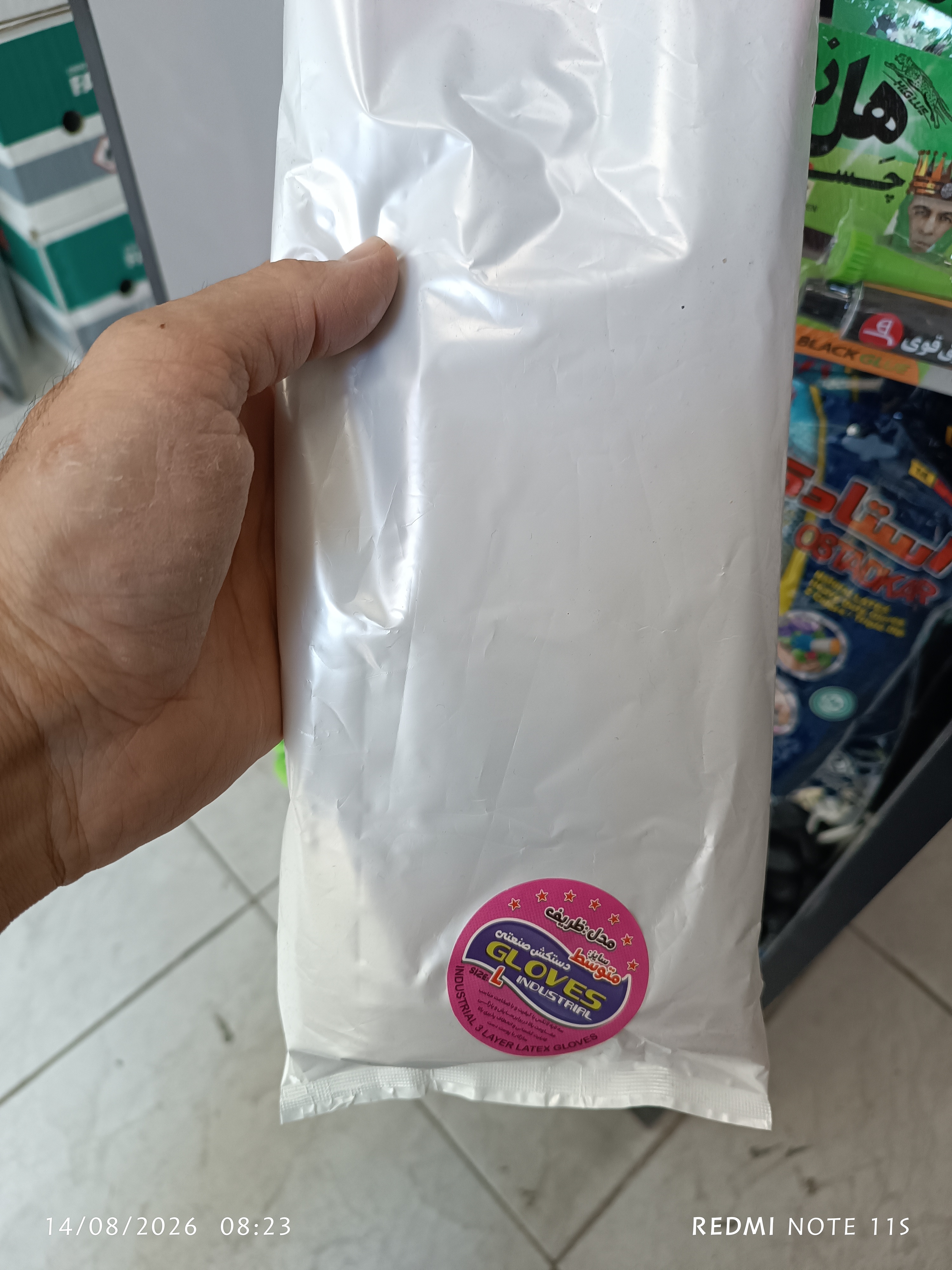 دستکش لاتکس سایز متوسط دو رنگ
